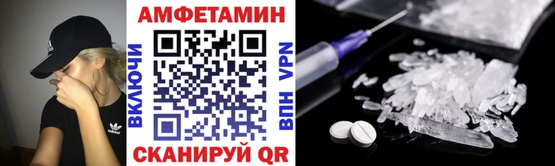 АМФ 97% Оленегорск