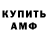 КЕТАМИН VHQ Bruno Michalcik