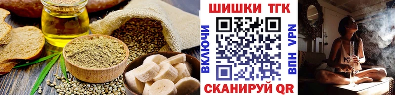 где можно купить наркотик  Оленегорск  OMG ONION  Печенье с ТГК конопля 