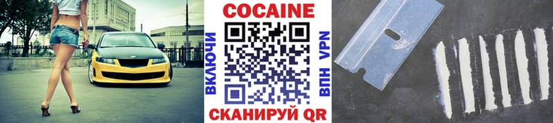 где продают наркотики  Оленегорск  Cocaine Перу 