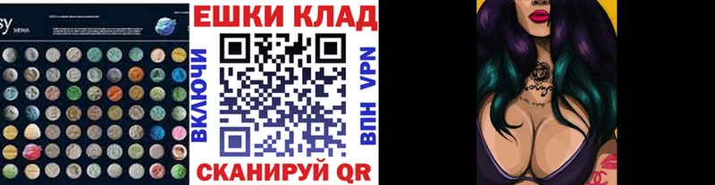 мега зеркало  Оленегорск  Ecstasy XTC 