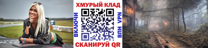 ГЕРОИН хмурый  цены наркотик  Оленегорск 