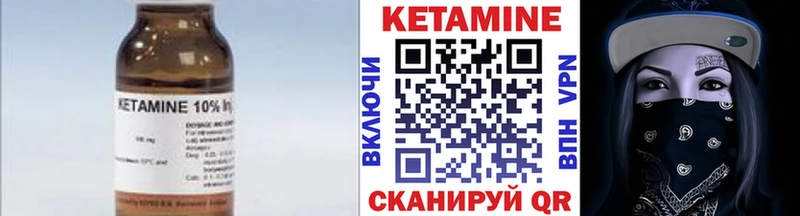мега ССЫЛКА  Оленегорск  КЕТАМИН VHQ 