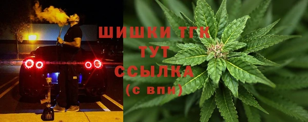 MDMA Premium VHQ Балабаново