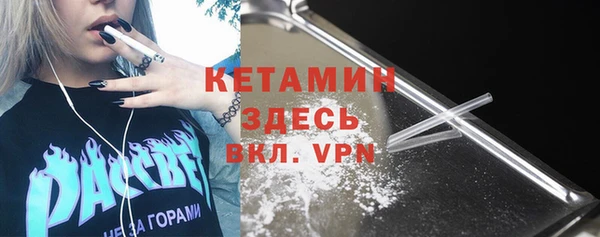 MDMA Балахна