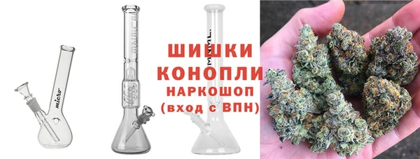 MDMA Premium VHQ Балабаново