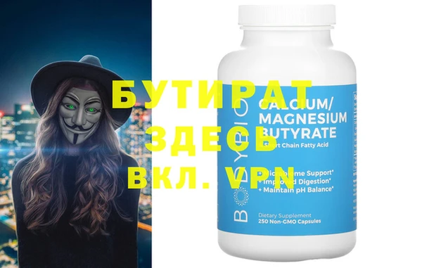 MDMA Балахна