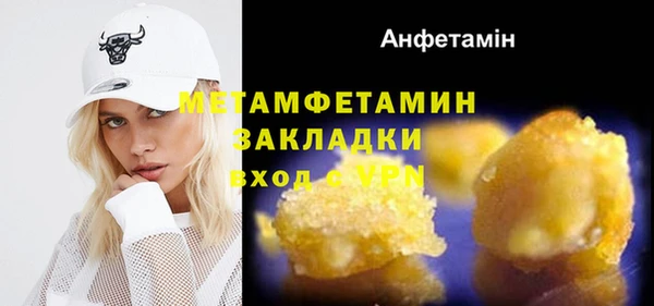 наркотики Баксан