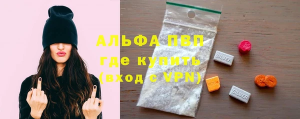 MDMA Premium VHQ Балабаново