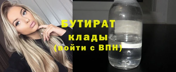MDMA Premium VHQ Балабаново
