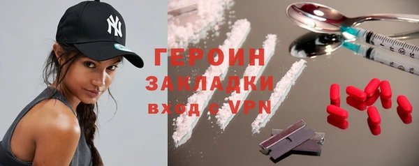 MDMA Балахна
