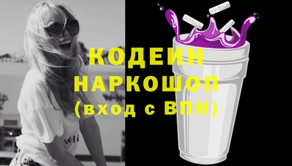 дистиллят марихуана Волосово