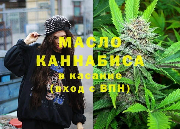 MDMA Балахна