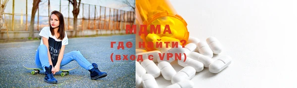 MDMA Premium VHQ Балабаново