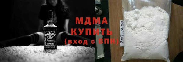 MDMA Premium VHQ Балабаново