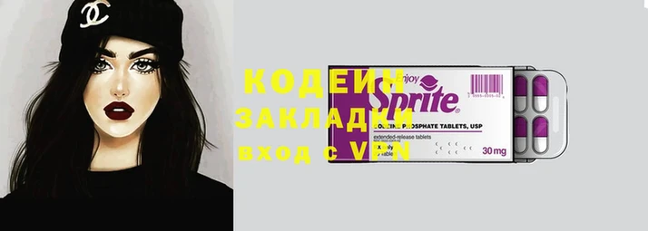 метамфетамин Зеленокумск