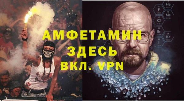 MDMA Балахна