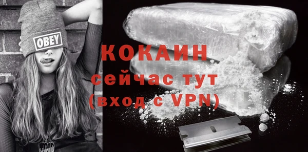 MDMA Premium VHQ Балабаново