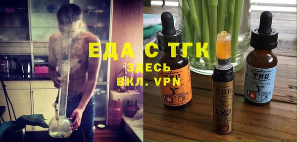 прущая мука Зеленодольск