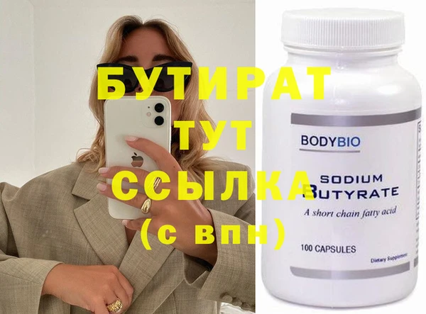MDMA Premium VHQ Балабаново