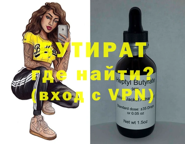наркотики Баксан
