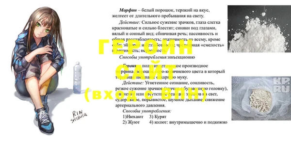 твердый Волоколамск