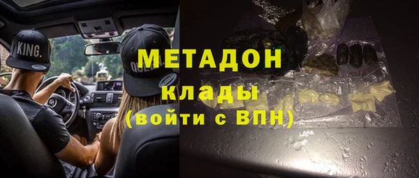 MDMA Premium VHQ Балабаново
