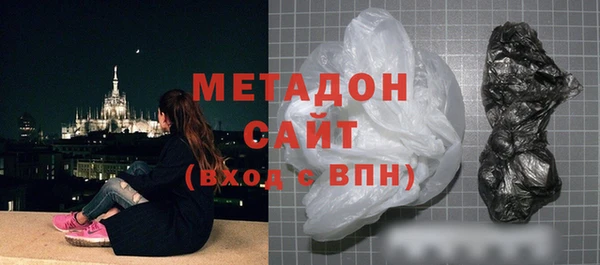 MDMA Балахна