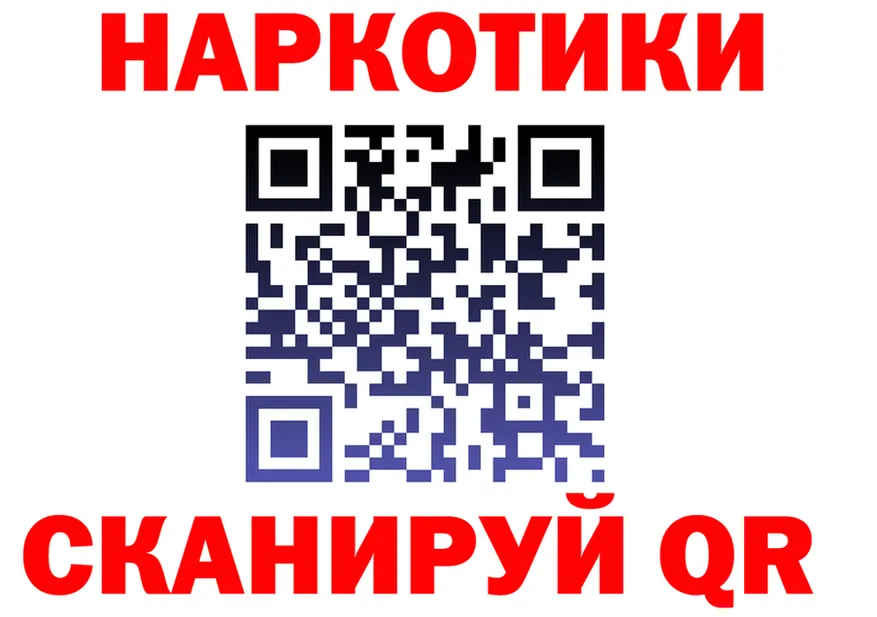 МЯУ-МЯУ VHQ ТОР дарк нет KRAKEN Оленегорск