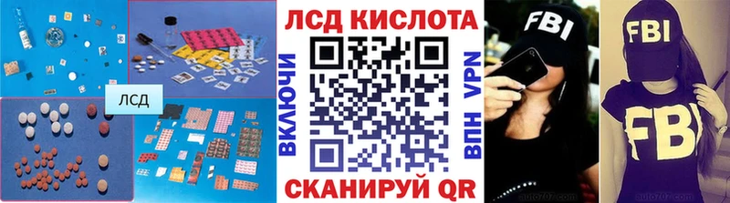 Лсд 25 экстази ecstasy  Оленегорск 
