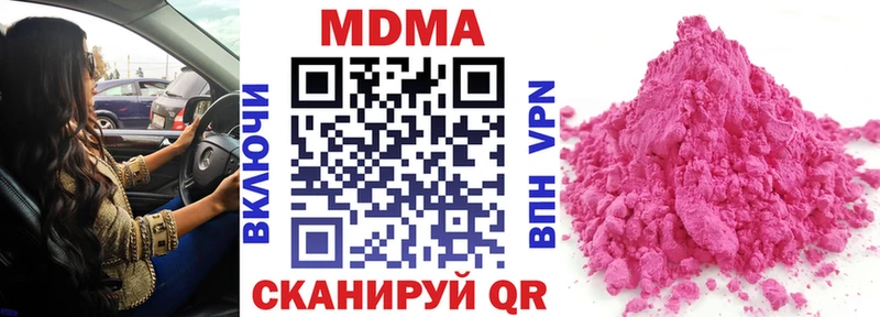 закладки  Оленегорск  MDMA crystal 