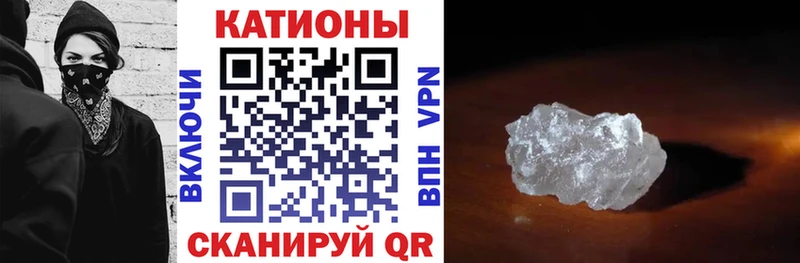 Мефедрон 4 MMC  Оленегорск 