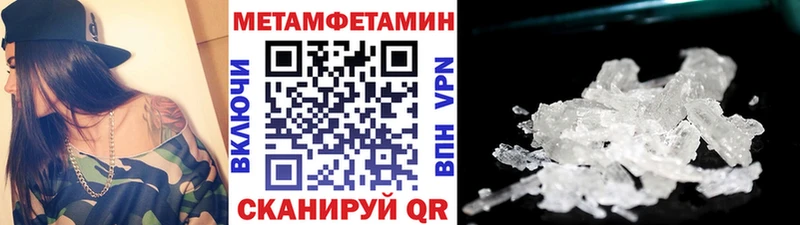 darknet клад  Оленегорск  Первитин кристалл 
