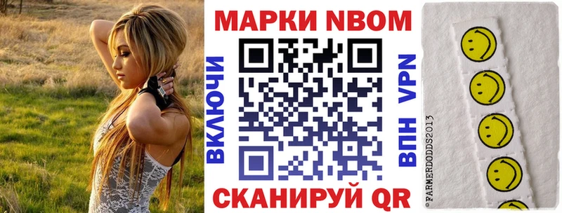 Наркотические марки 1,5мг  Оленегорск 