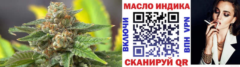 ТГК вейп с тгк  Оленегорск 