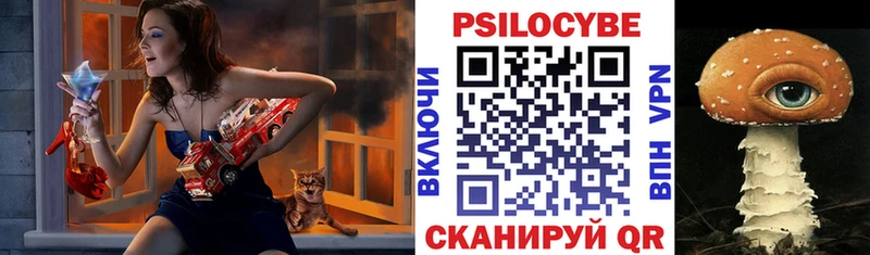 Псилоцибиновые грибы ЛСД  Оленегорск 